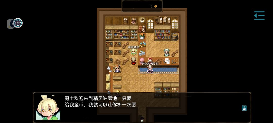 你们用什么刷钱？截图