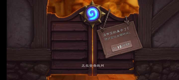大于15分钟🕰️截图