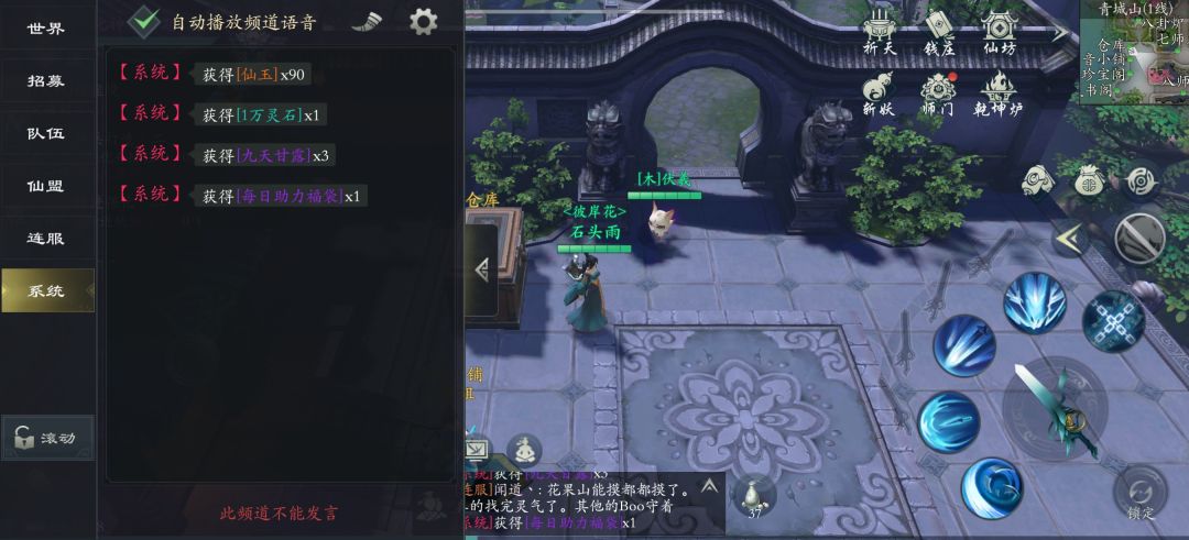 反映几个问题 3