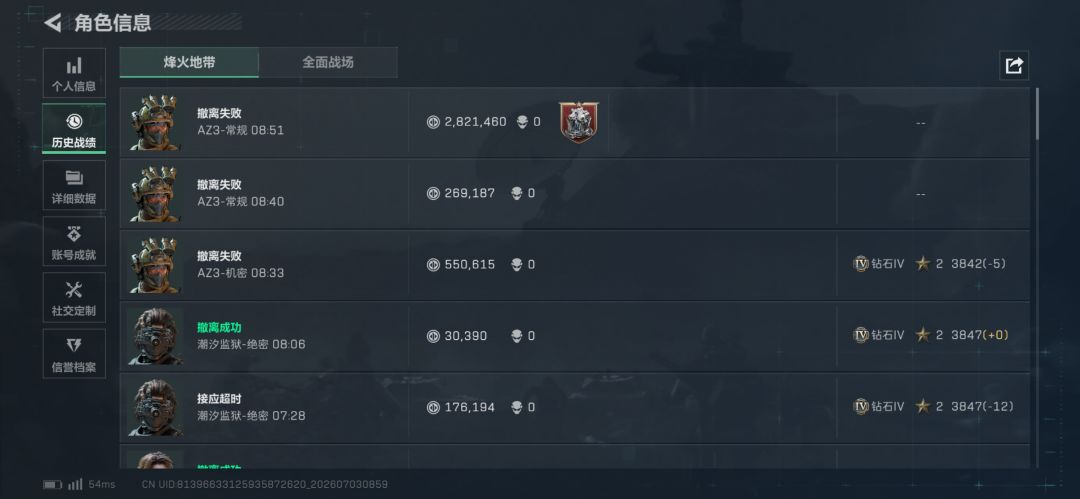 终于出新赛季大红了 2