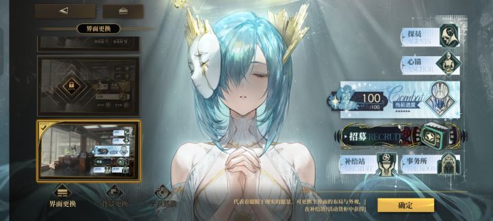 问问这个角色叫什么，会不会复刻啊?简直太好看了，很戳我XP啊截图