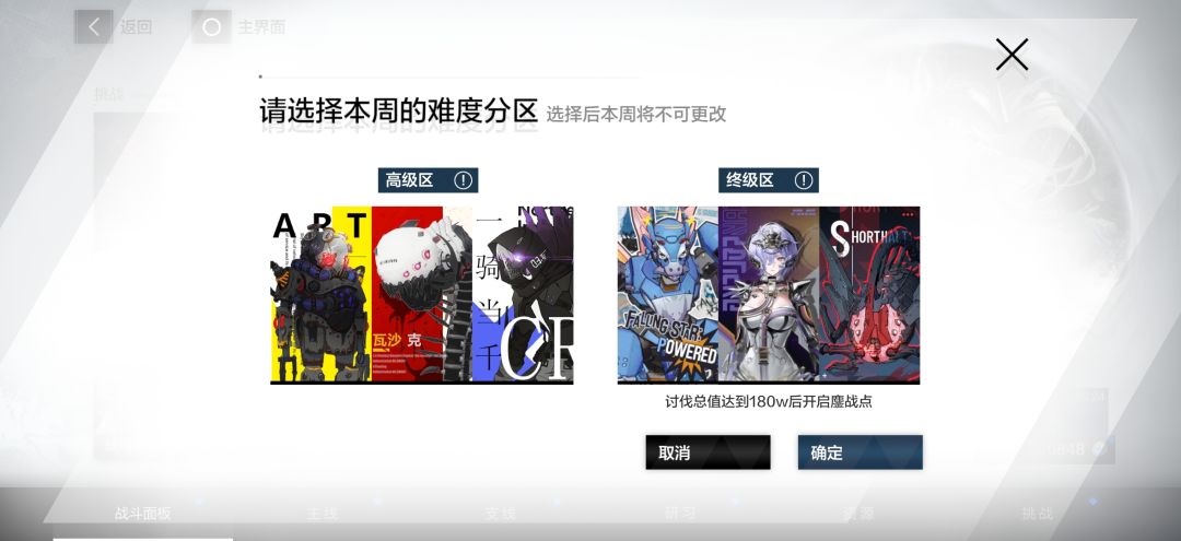 今日份的战区囚笼(9.14) 1