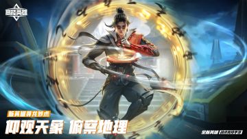 《高能英雄》S10体验服正式开服啦~ 即刻登陆体验服，精彩畅玩！