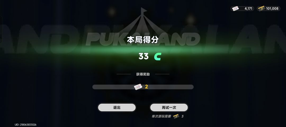 这飞镖小游戏怎么玩啊。 2