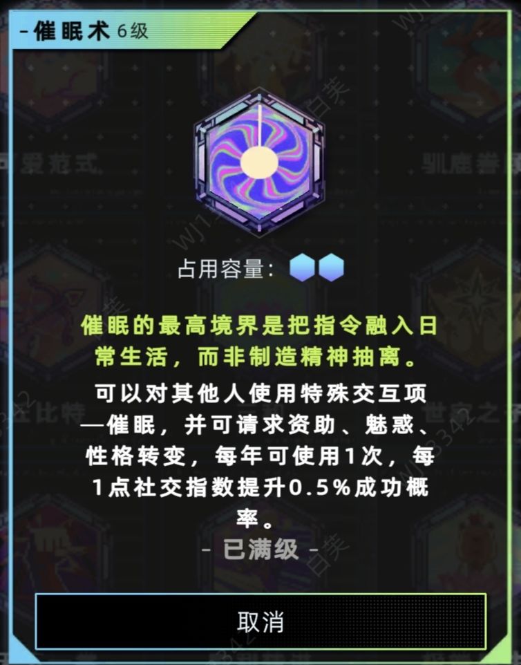 劳动节新天赋测评(可能有误,欢迎指正) 3