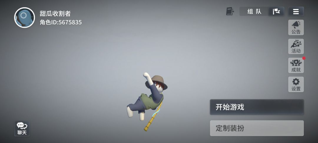 拿下渔夫啦!!! 1