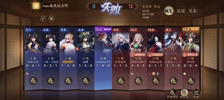 芜湖，连胜奖励截图