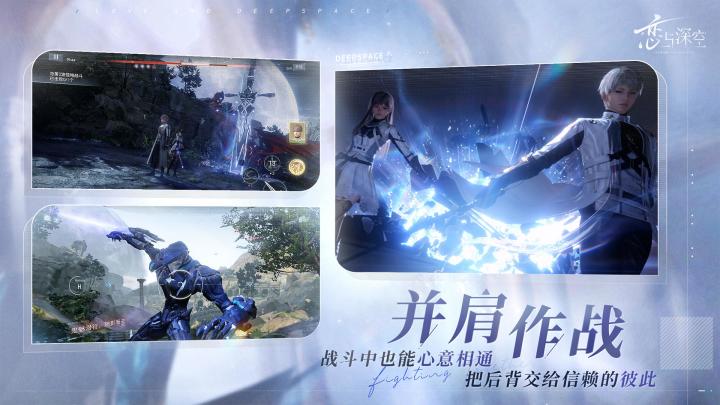 游戏里真是这样吗截图