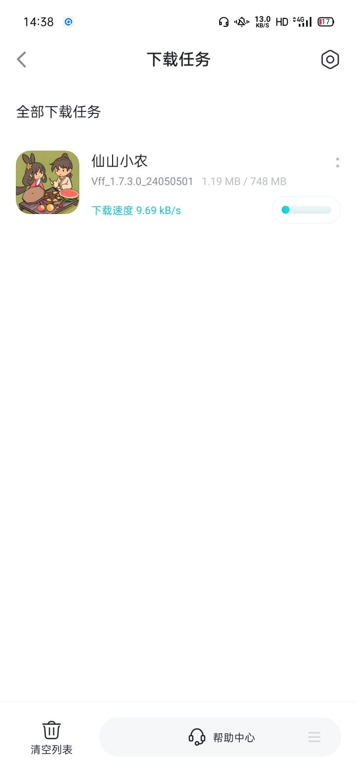 这是不让玩吗？截图