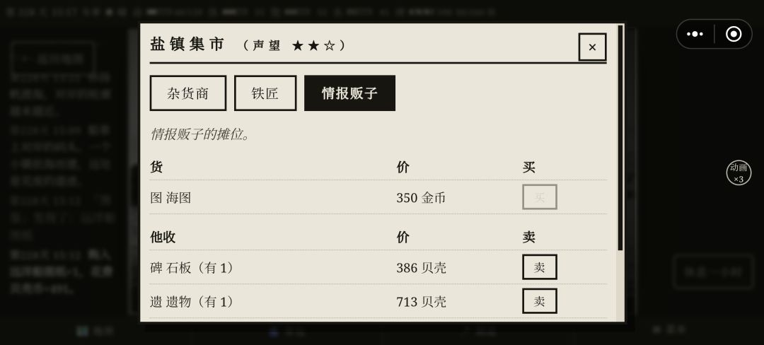 一些新的疑惑和反馈 1