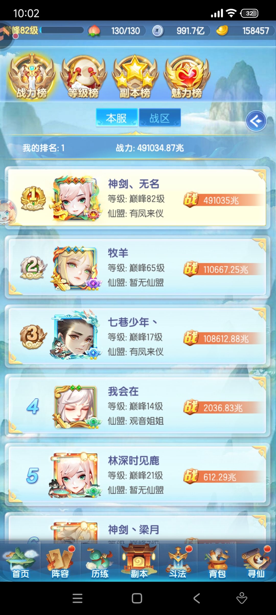 动态图片 2
