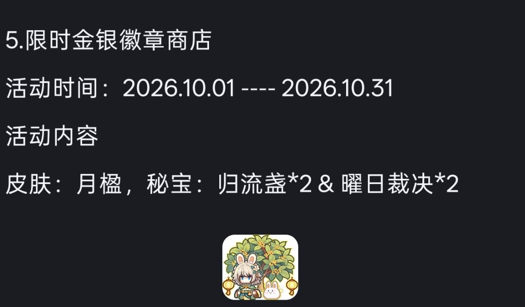 有没有大佬透露一下俩密保属性 1