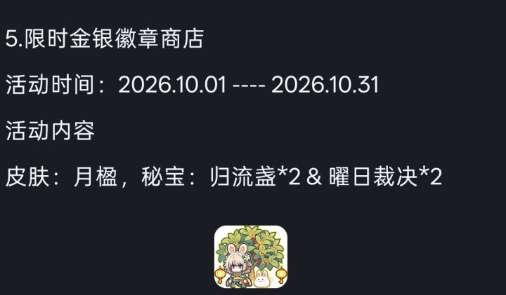 有没有大佬透露一下俩密保属性截图
