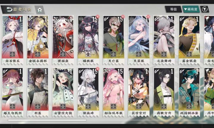 送号嘞截图