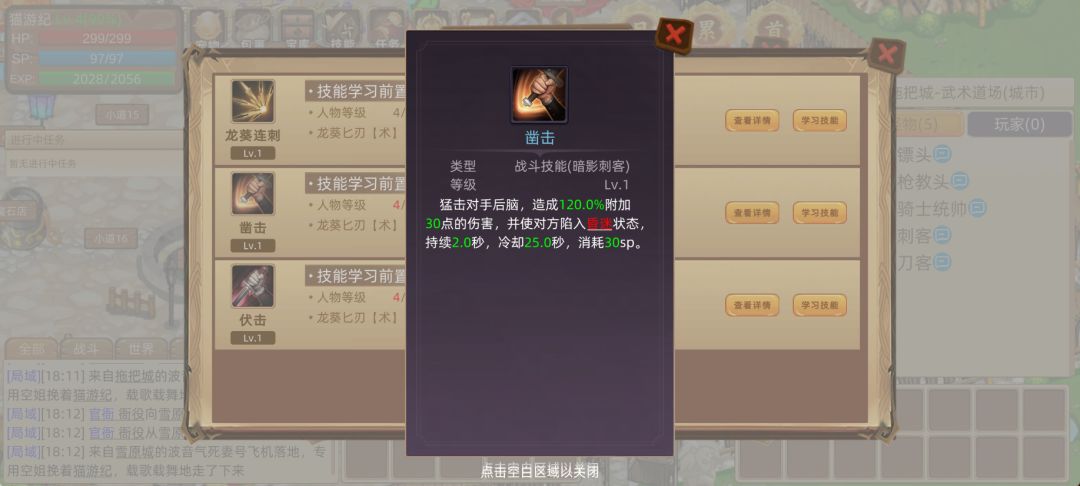 匕首系 【暗影刺客】 2