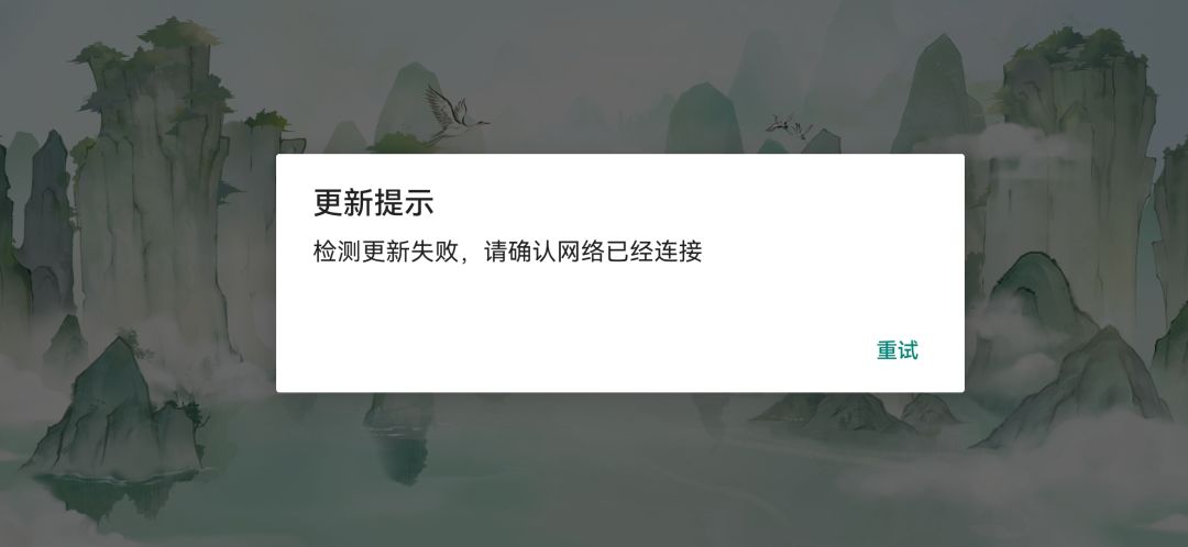 不让进? 1