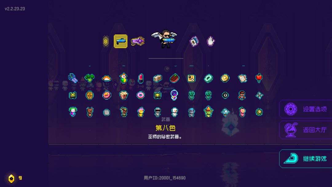 动态图片 2