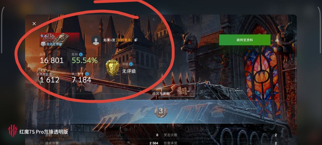 动态图片 17