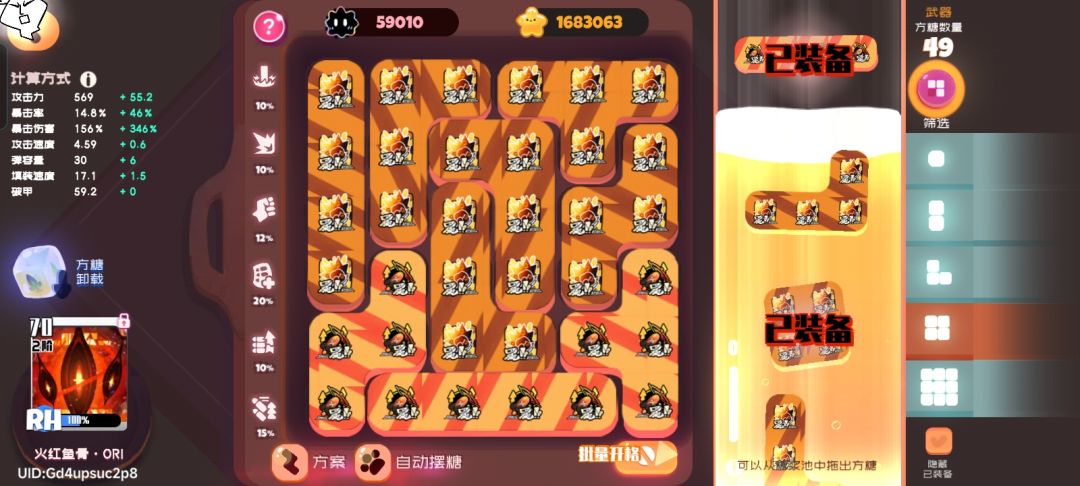 动态图片 4