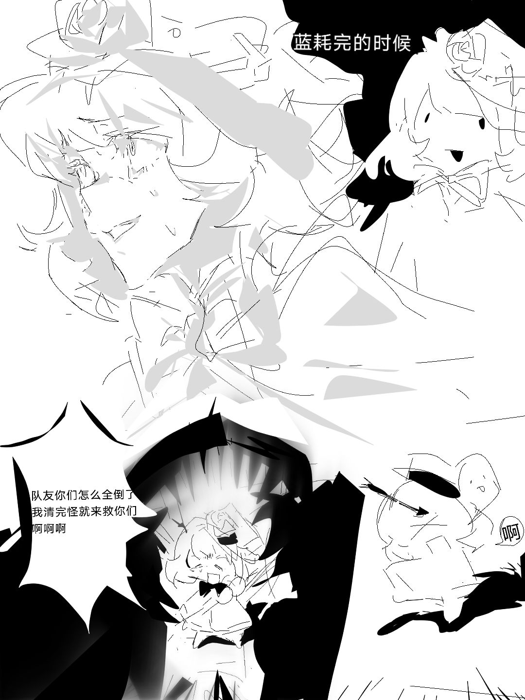 日常牧师输出(疑) 2
