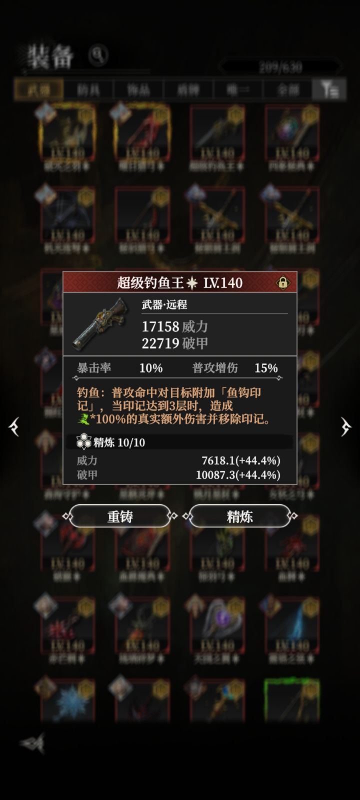 脑仁儿痛。截图