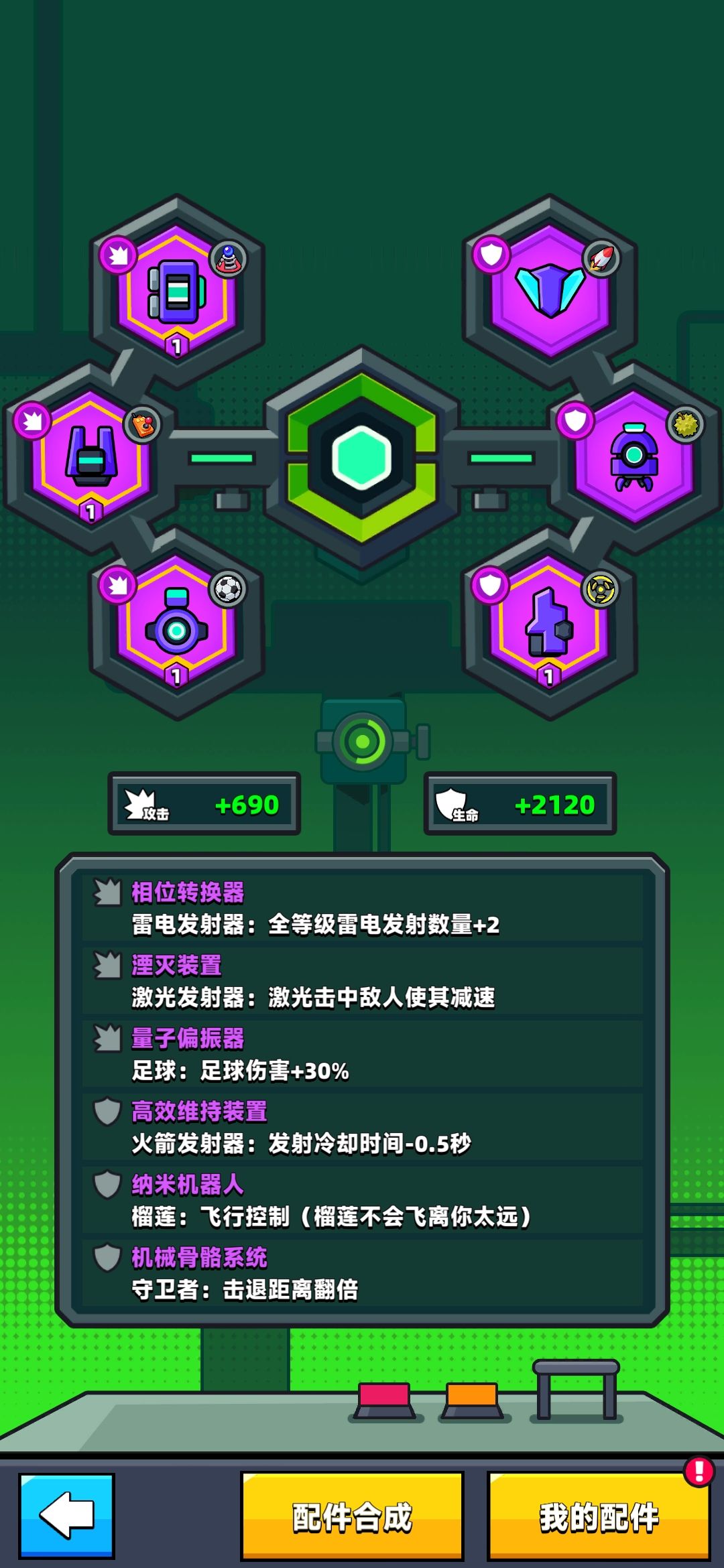 动态图片 2