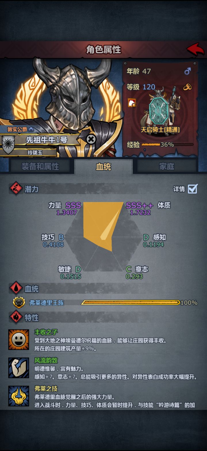 我的踩坑修正截图