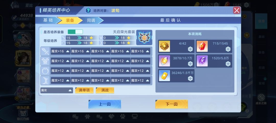 波旬 1