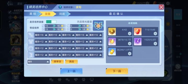 波旬截图