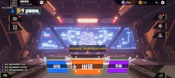 这游戏大小月卡战令档不配玩是吧。截图