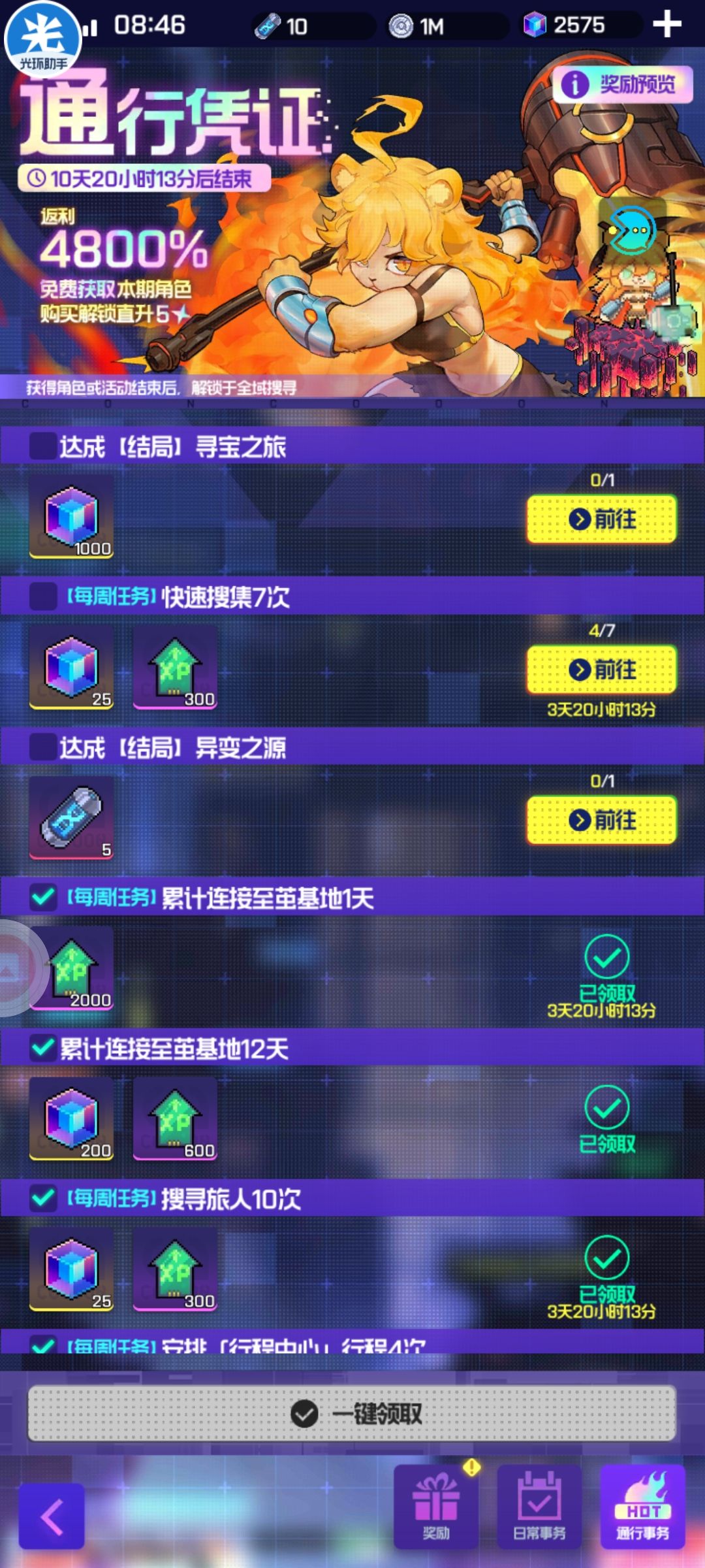 动态图片 1