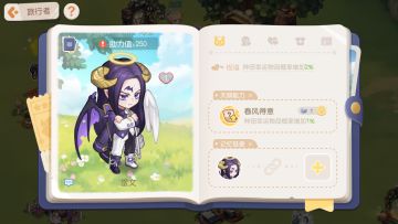 奥比岛手游旅行者丨雷文