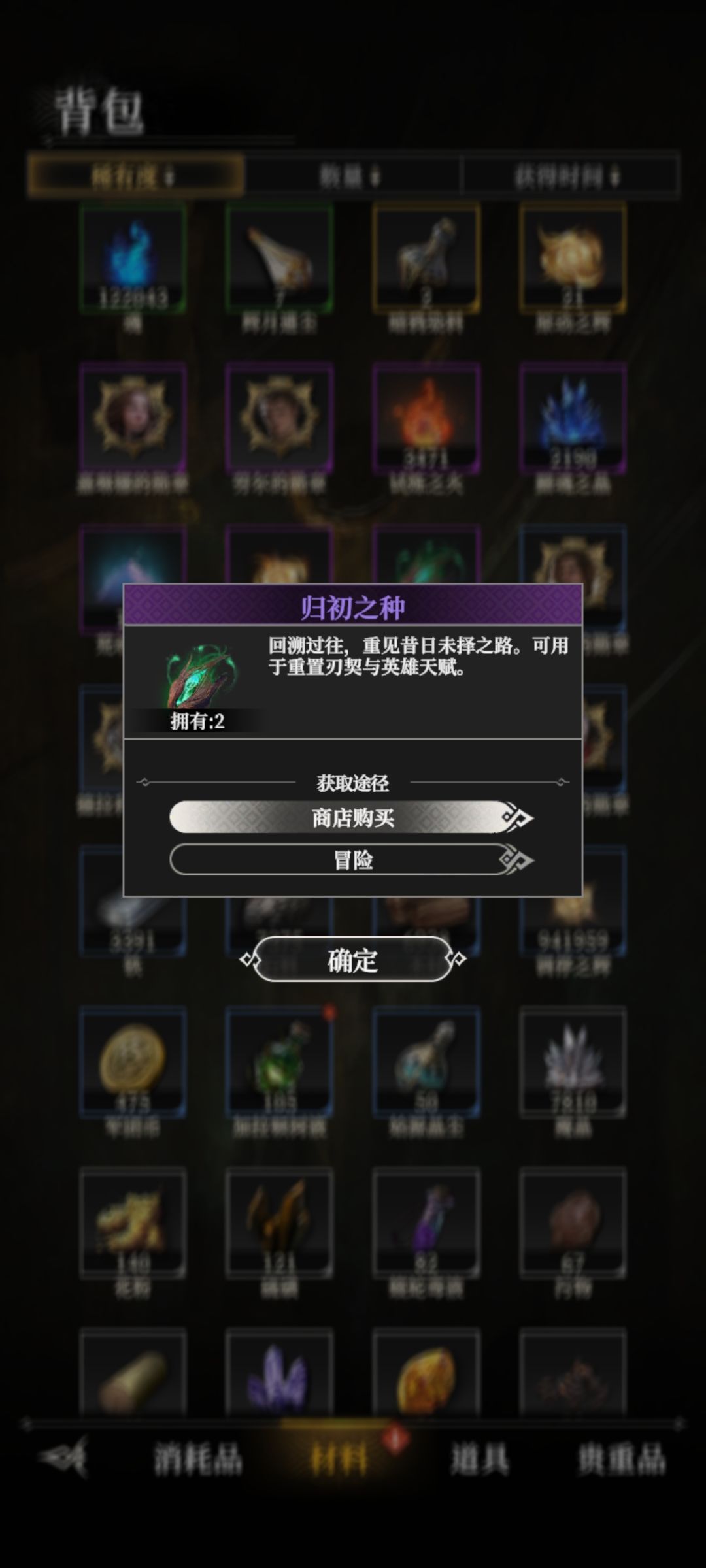 这禁英雄到底要禁的啥时候? 2