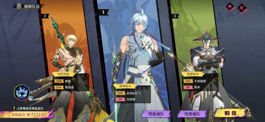 71万猛砍镇魔 3