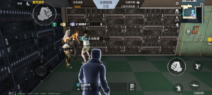 遇到个场外组队还骂人调戏妹子的,恶心到不行!!截图