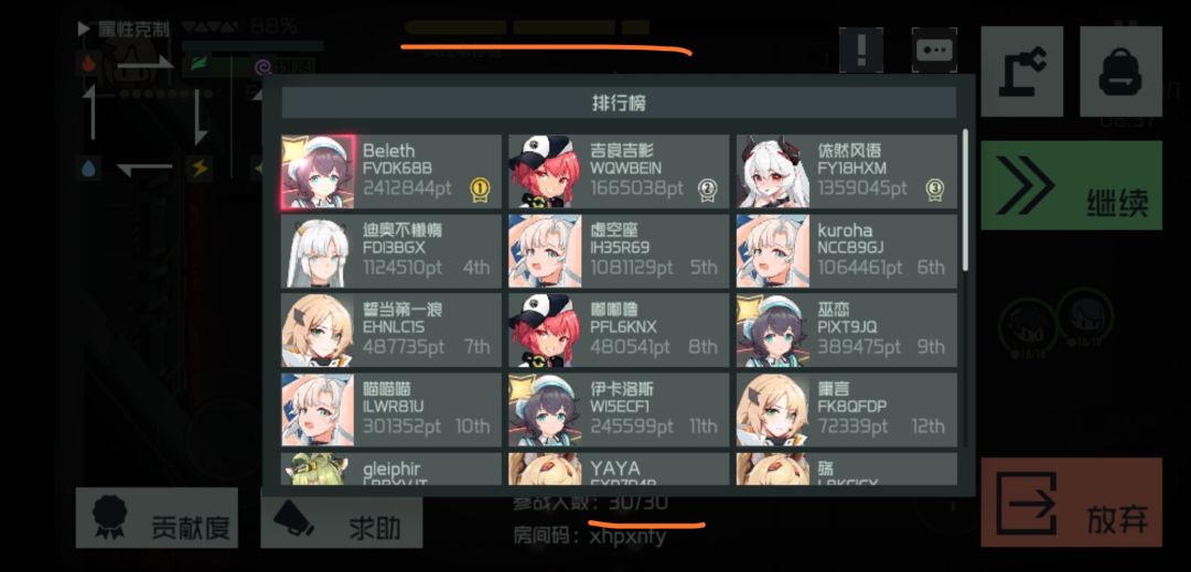 动态图片 1