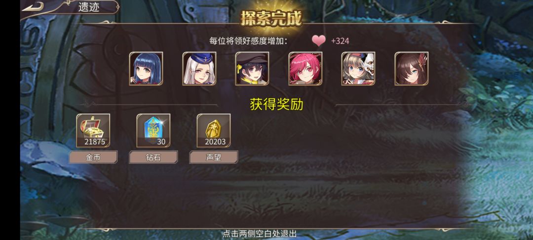 51钻+藏宝图 3