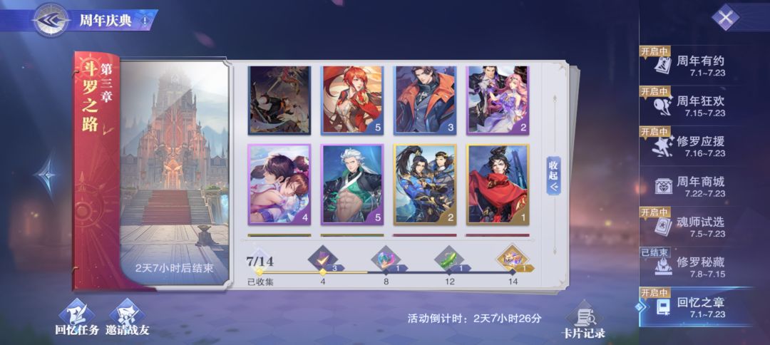有没有换的,其他都没有,求个3-1 1