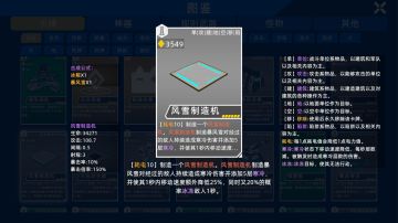 异星战争V1.003更新日志——上版本登录不上的问题修复了！