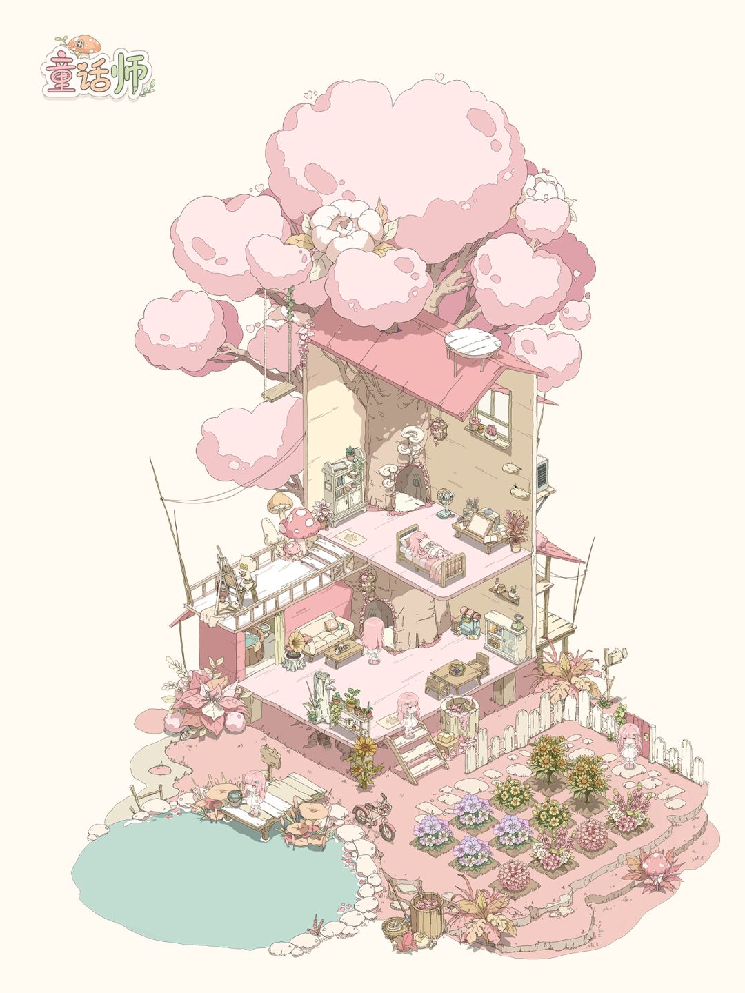 欢迎来到二层小居 1