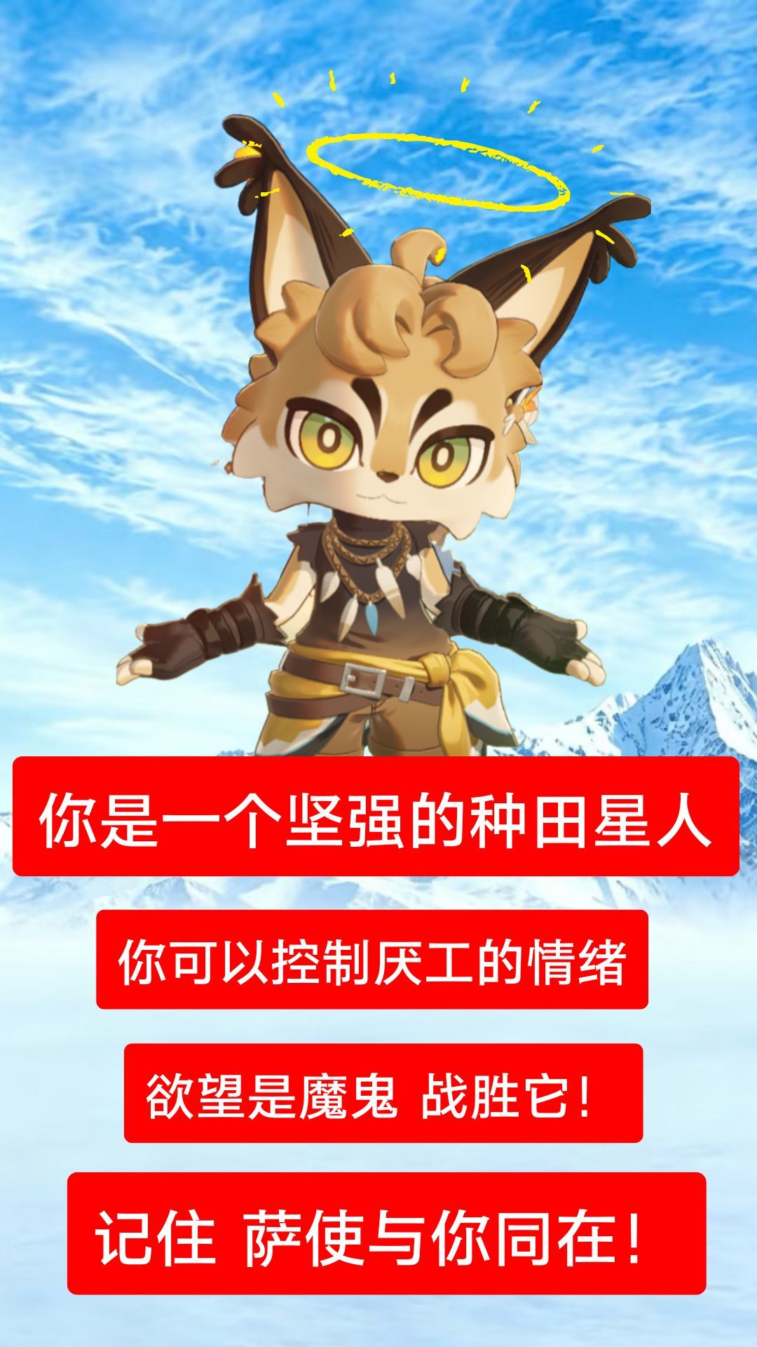 友邻与你同在🙏 6