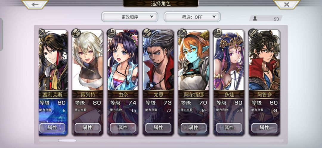 萌新求助 2