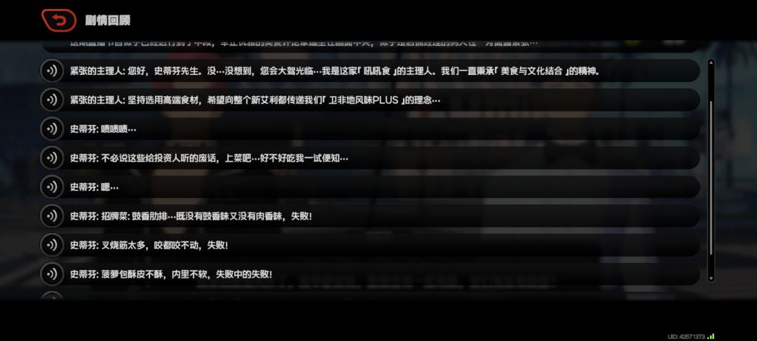 致敬 1
