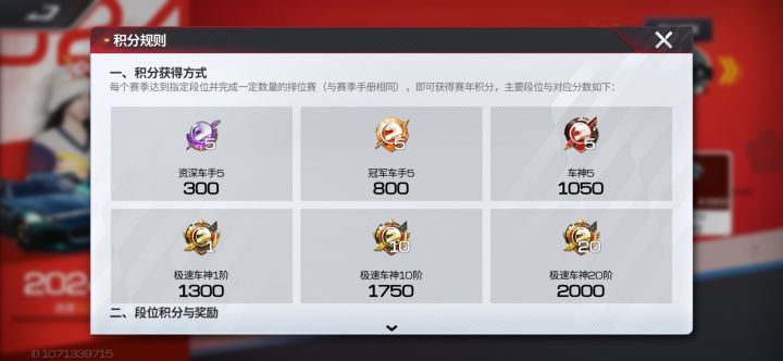 养猪场这是歧视资深段位截图