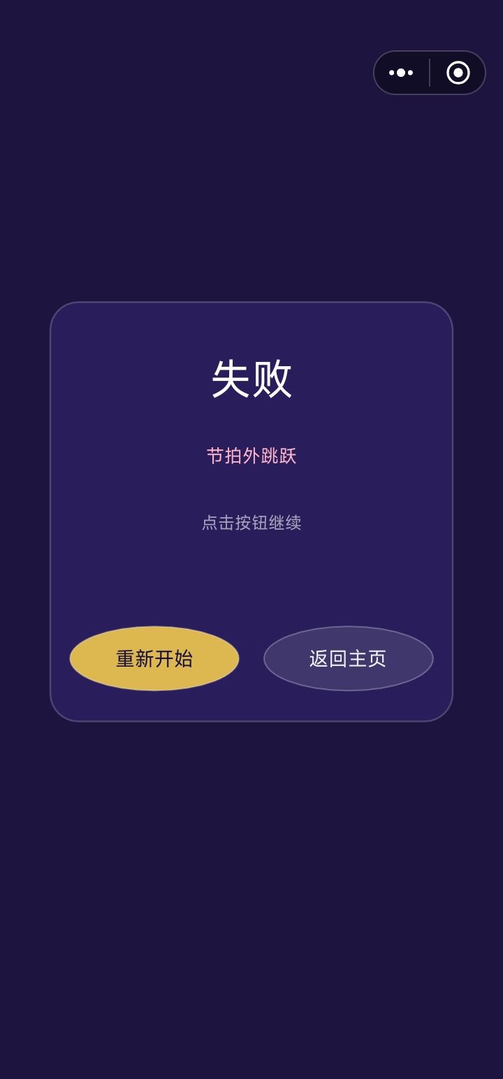 对不起啊是我没用 7
