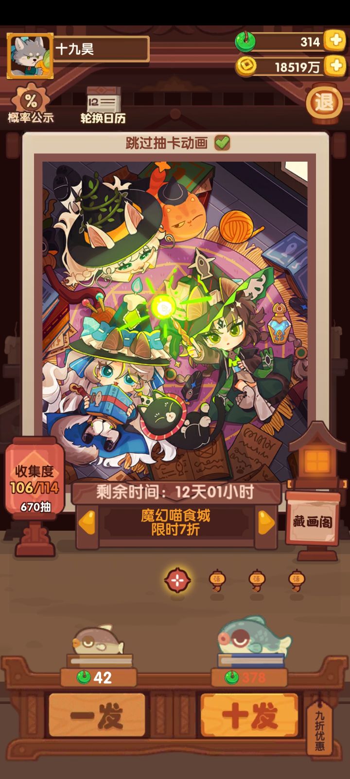 不容易 欧了一次,无喜无悲截图