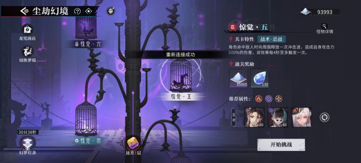 硬啊截图