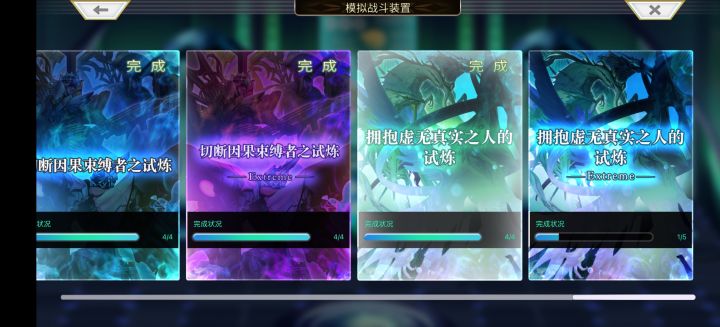 震惊截图