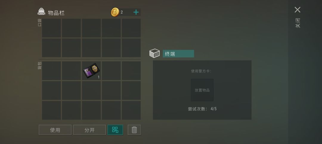 开紫卡 1
