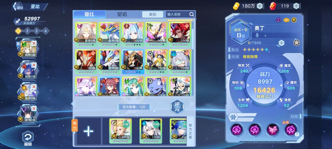 大佬们这些还有能用的吗 2